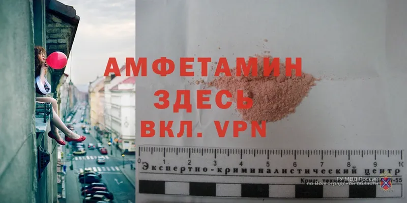 darknet формула  Курлово  Amphetamine Розовый 