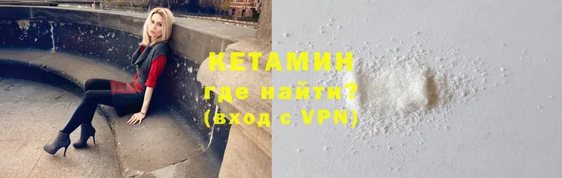 hydra зеркало  Курлово  КЕТАМИН ketamine 