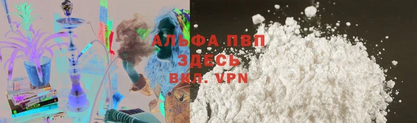 прущая мука Верея