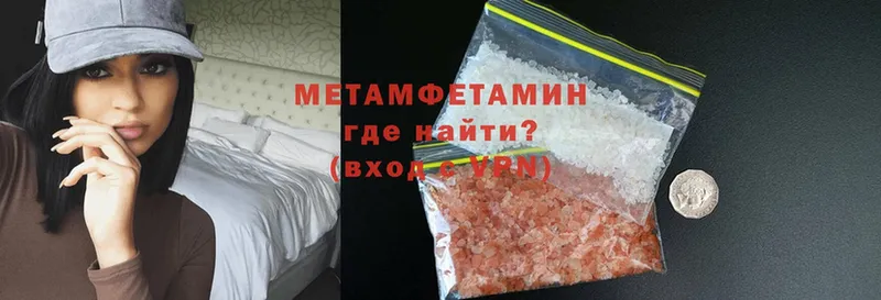 Метамфетамин винт  цена наркотик  Курлово 